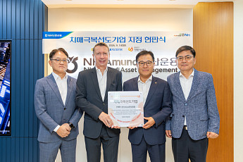 NH아문디운용, ‘치매극복선도기업’ 인증 현판식