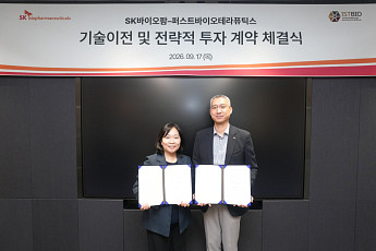 SK바이오팜, 퍼스트바이오 파킨슨병 신약 도입⋯최대 4300억 규모