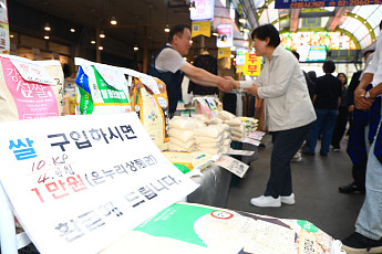 6만7000원 장 보면 2만원 환급…전통시장 300곳 추석 행사