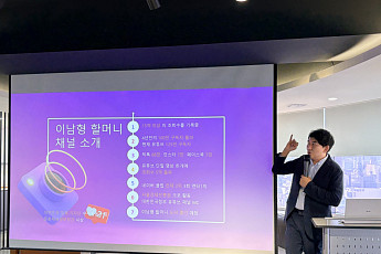 “79세에도 유튜브가 재밌어요” 시니어 유튜버 도전 방법