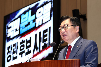 국힘, ‘공소취소 특검법’ 반대 당론 채택…“레버리지 ETF 특검은 추진”