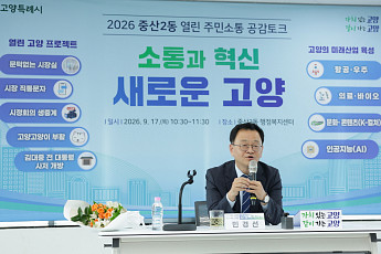 민경선, 고양 44개동 직접 찾는다…중산2동 화두는 ‘버스노선’