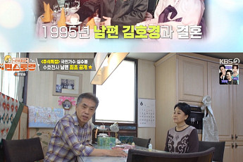 ‘편스토랑’ 심수봉, PD 남편 최초 공개⋯“내가 먼저 짝사랑, ‘비나리’ 주인공”