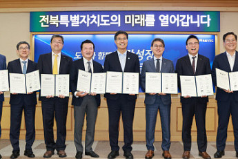 희림 참여 컨소시엄, ‘전북금융타운 조성사업’ 업무협약 체결