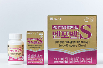 짧아진 연휴, 몸·마음 지치는 4050세대…고함량 비타민으로 푸세요