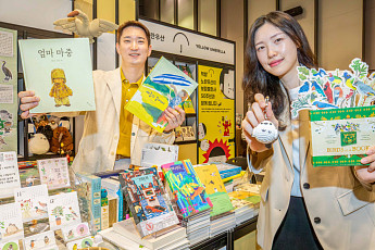 [포토] 현대백화점 판교점서 책 400종 한자리에…‘리딩 파티 시즌3’