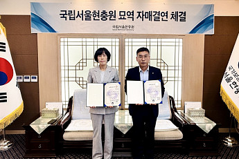 아성다이소, 서울현충원과 자매결연…843위 묘역 정기 관리