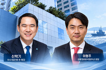 수협은행장 또 못 뽑았다⋯‘4표의 벽’에 인선 장기화