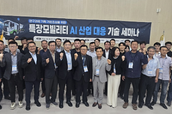 AI 전환 대응 나선 한국특장차협회, 특장 모빌리티 경쟁력 강화