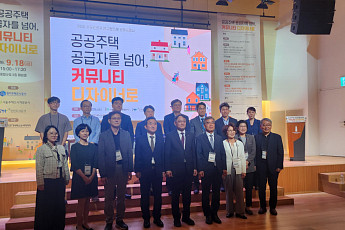 고령자 늘고 돌봄 수요 커지는데⋯SH·GH·iH “공공주택 커뮤니티 재편해야”
