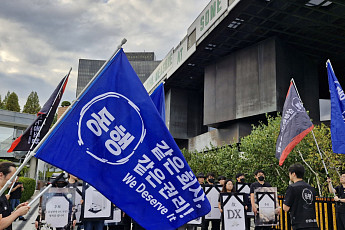 삼성전자 DX 노조, 이재용 회장 자택 앞 집회 “목소리 직접 들어달라”