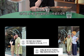 양희은, 암 수술→각막 이식 고백⋯“미선이와 ‘암스트롱’ 했다”