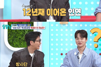 '살림남' 영탁, 무명 시절 만난 박서진⋯