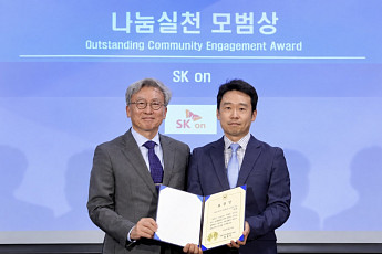SK온, 헝가리 사회공헌 성과 인정…CSR상 2년 연속 수상
