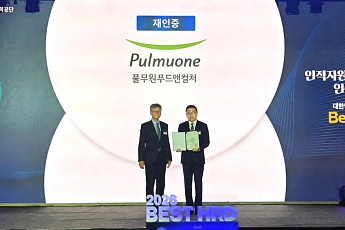 풀무원푸드앤컬처, 4개 부처 주최 인적자원개발 우수기관 2회 연속 인증