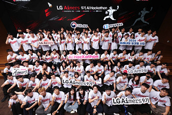 LG, 미래 AI 인재 키운다…해커톤·청소년 캠프 연계