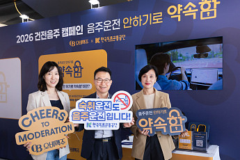 오비맥주, 대전 한화생명볼파크서 음주운전 예방 캠페인 진행