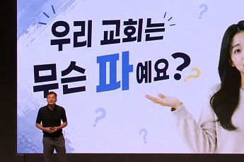 박진영, ‘사이비·이단’ 의혹에 입 열었다⋯“우리 교회 족보 있다”