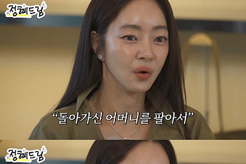 서효림, 김치 사업 잇기까지 1년⋯