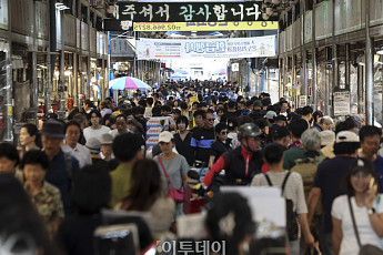 추석 앞두고 붐비는 청량리종합시장 [포토]