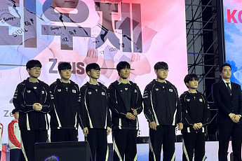 e스포츠, 2026년 끝으로 아시안게임 정식 종목서 제외