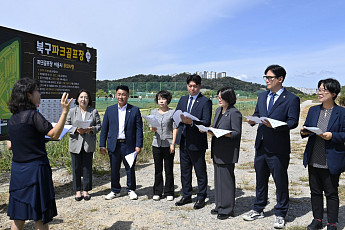 전남광주 북구의회 경제복지위, 파크골프장 운영현황 점검