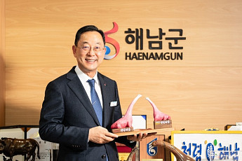 명현관 해남군수, 대통령께 지역균형발전 전략 건의 서한문