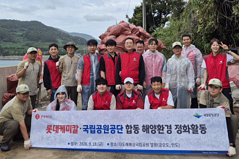 롯데케미칼, 여수 금오도에 거머리말 이식…해양생태계 복원 나선다