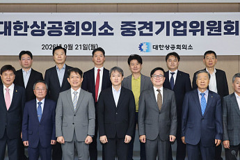 “경제 허리 중견기업, 획일적 정책 한계…맞춤형 지원 필요”