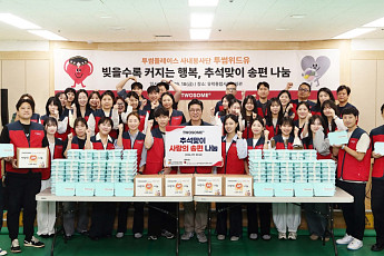 투썸플레이스, 추석 앞두고 취약계층 어르신에 송편 전달