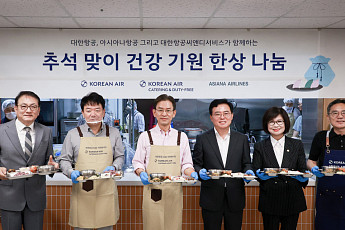 대한항공, 어르신 600명에 추석 음식 대접…국내외 봉사 전개