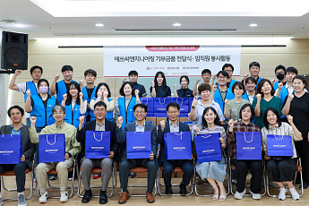 에쓰씨엔지니어링, 반도그룹과 지역사회 나눔 동참…ESG 경영 속도