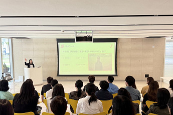 한국앤컴퍼니그룹, ‘지식나눔회’ 열고 장애인·비장애인 포용문화 공유
