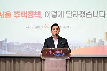 오세훈 