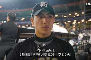 [속보] ‘2027 KBO 신인드래프트’ 4순위 박근서, 롯데 자이언츠 지명