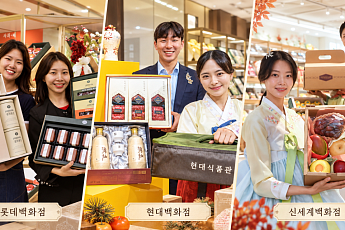 “배송 기다릴 시간 없다”…백화점, 추석 막판 휴대형 선물세트 확대