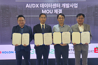 코오롱글로벌, 데이터센터 개발사업 확대…4개사 협력체계 구축