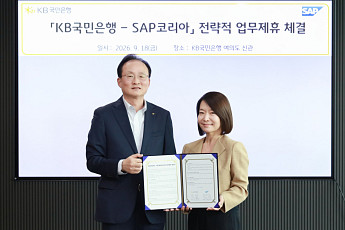 국민은행, SAP코리아와 손잡고 ERP에 금융 서비스 심는다