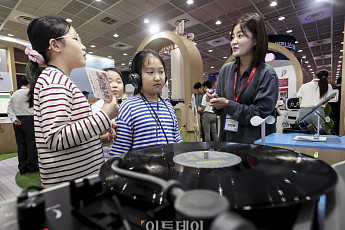 제3회 대한민국 사회적가치 페스타 [포토]