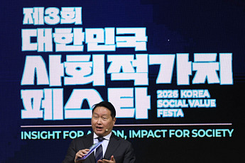 최태원 “AI로 사회문제 비용 낮춰야…성과 따라 보상·투자 필요”