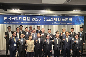 수소차만으론 부족하다…“AI 전력·산업까지 ‘수소판’ 다시 짜야”