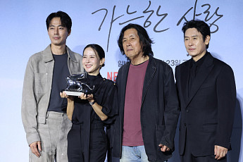 ‘가능한 사랑’ 영평상 최우수작품상…전도연·조인성 주연상