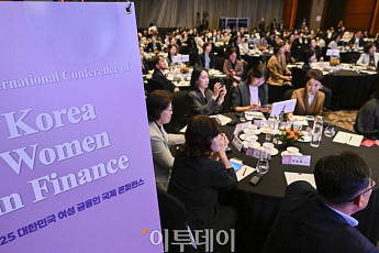유리천장 넘어 리더십 혁신으로… 발자취 살펴보니 [2026 여성금융인 국제 콘퍼런스]