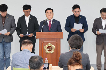 경북도의회 