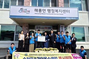 '추석' 앞두고 햅쌀·현금 등...순천시 해룡면 '온정' 이어져