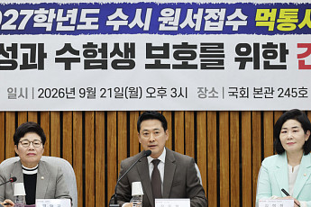 최교진 “수시 먹통, 철저히 구제”…국회는 이재명 책임론까지