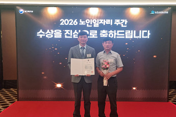 노년층의 검역 경험, 일자리로 잇다…국제식물검역인증원 노인역량활용 ‘대상’