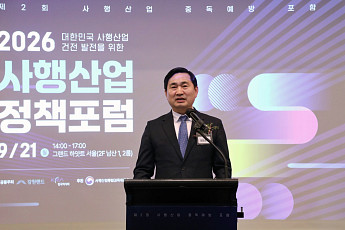 강원랜드-한국마사회, 사행산업 정책포럼 개최…AI 기반 이용자 보호 논의