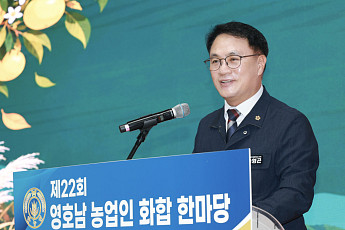 송형곤 통합특별시의회 의장 “영호남 농업인 연대 필요”