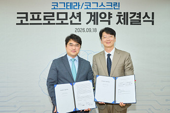 대웅제약 유통망 탄 이모코그, 디지털 치매 관리 대중화